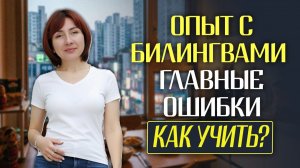 Я воспитала детей «по-русски» в Корее что из этого вышло
