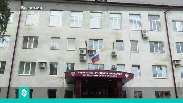 Новости Владимира и Владимирской области 9 июля 2026 года. Дневной выпуск