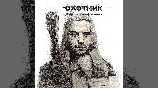 Царь смотреть онлайн