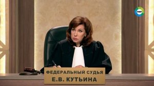 Дела судебные с Еленой Кутьиной. - Как уход за больным пенсионером разрушил крепкий брак? - Сегодня