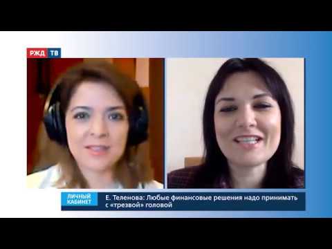 Финансы — не романсы || Личный кабинет 06.04.2020 смотреть онлайн