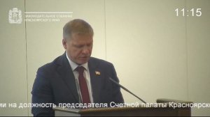 Сессия 9 июля 2026 года (3 часть)