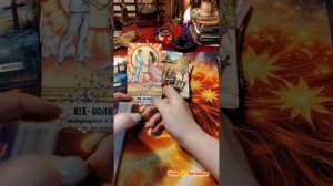 🔮 ПОСЛЕДСТВИЯ ДЛЯ ВРАГА🪃