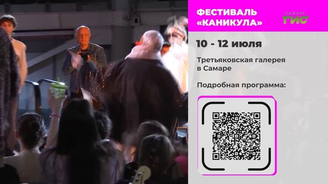 ″Афиша″