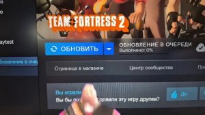 Страшна вырубай