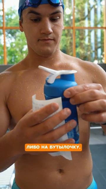 Как запомнить план тренировки?🏊🏼♂️