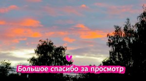 Небо после дождя