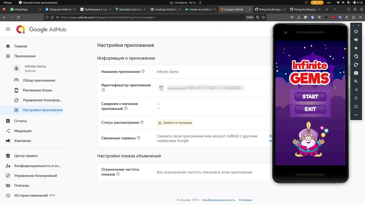 Регистрация игры в AdMob и получение реальных ID смотреть онлайн