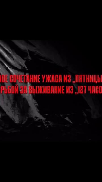 Ловушка 2025 смотреть онлайн