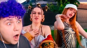 РЕАКЦИЯ НА МЭЙБИ БЭЙБИ — Money Over Boys| ТВИЧ МИЛС КЕЛ