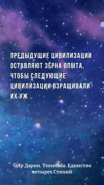Цивилизации прошлого