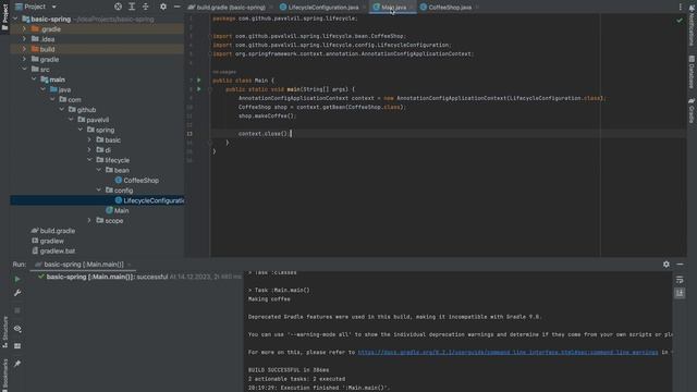 Spring Framework. Жизненный цикл смотреть онлайн