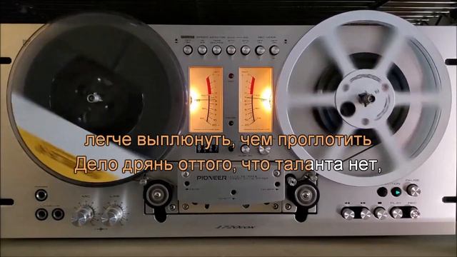 Группа «Воскресение» - Дело дрянь караоке смотреть онлайн