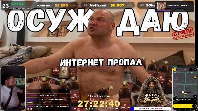 LIVE: Веста 32 смотреть онлайн