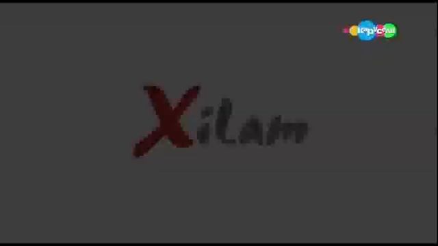 XilamMort2018.3gp смотреть онлайн