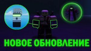 ОБЗОР ОБНОВЛЕНИЯ В Thanos Simulator | Перчатки Дума