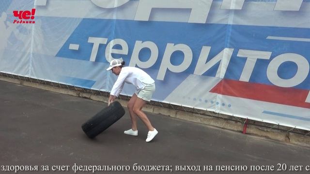 Две четверти часа 6 июля 2026