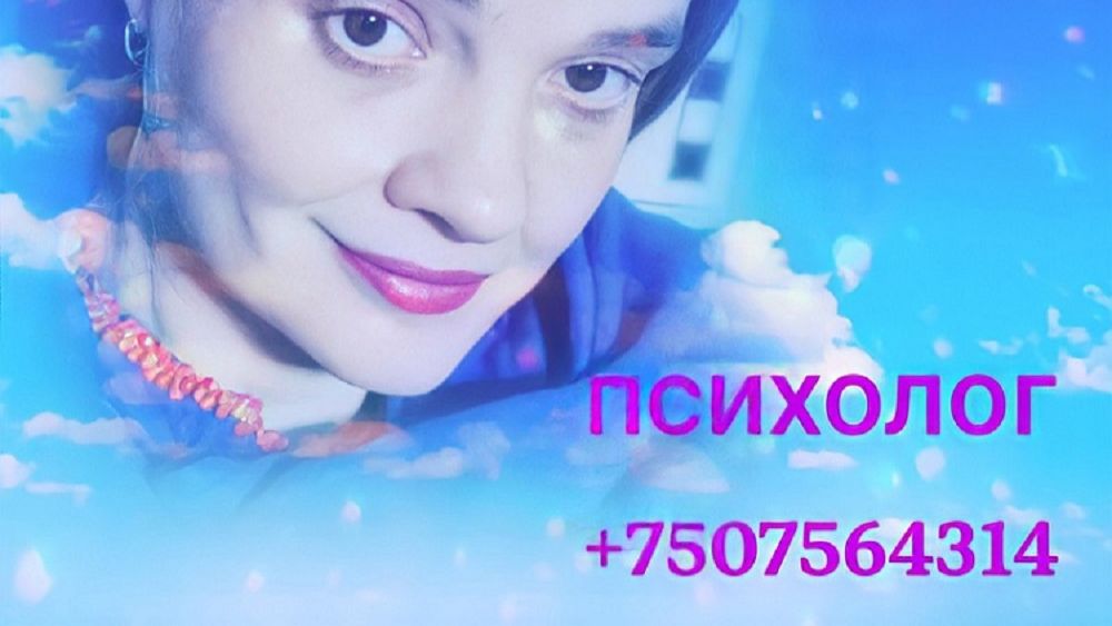 Взрослые и дети