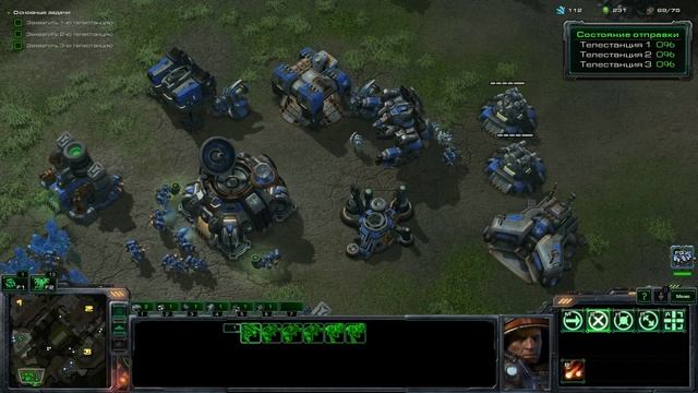 StarCraft 2. Wings of Liberty 14 Звезда экрана