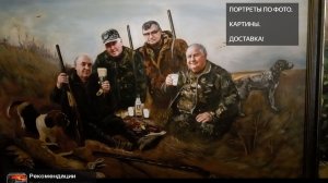 КОТ. Портреты по фотографии. Картины, шаржи. Где заказать. В средневековом, современном. Охотники