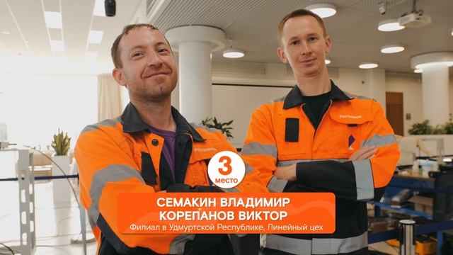 МЛС, 3 место, Семакин и Корепанов