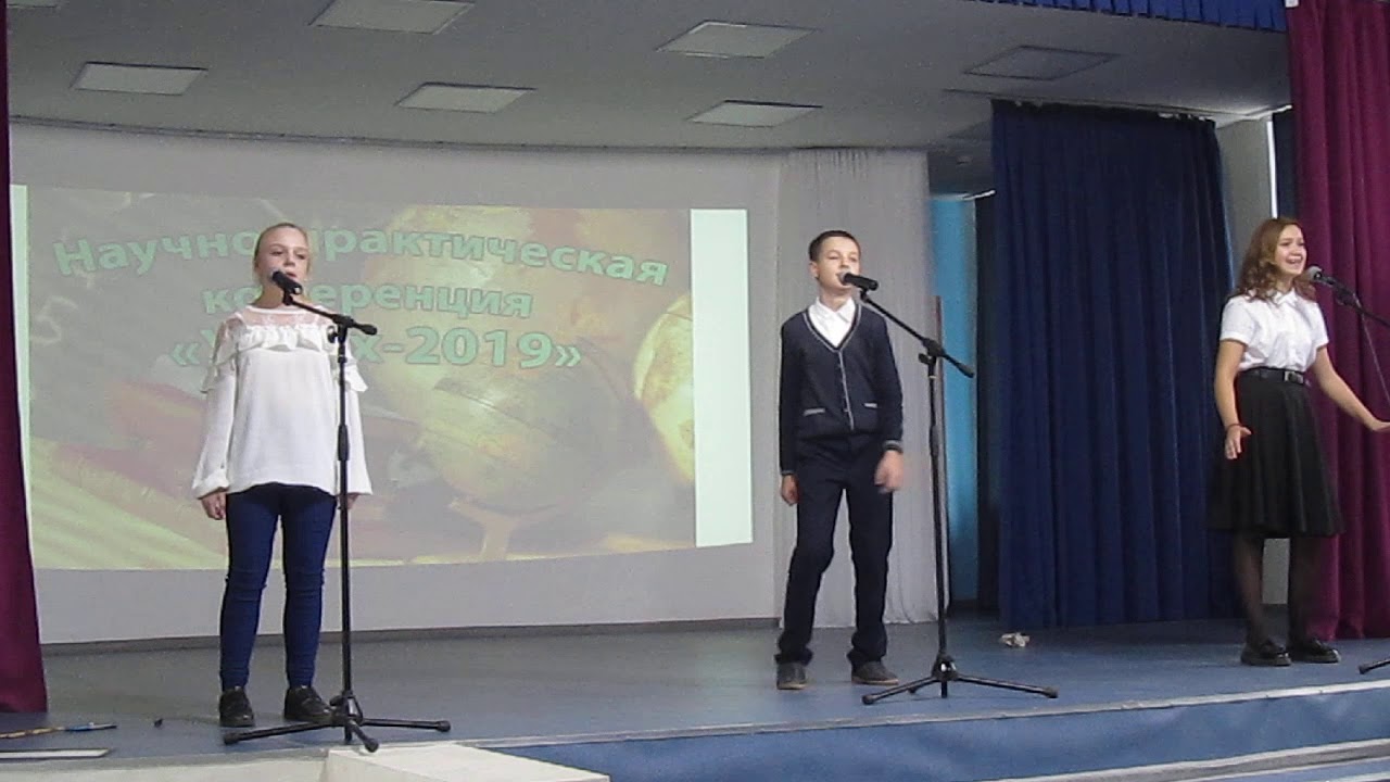 "Школа - время открытий" смотреть онлайн
