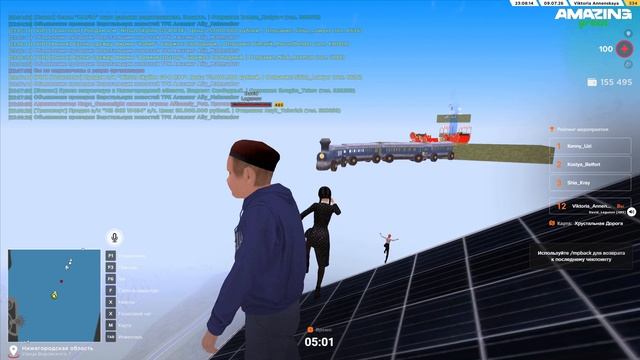 Pc 2026.07.09 - 23.08.42.03.DVR (online-video-cutter.com) смотреть онлайн