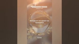 Сегодня наша хрустальная свадьба.