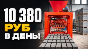 ТОП-6 СКУЧНЫХ, НО ПРИБЫЛЬНЫХ БИЗНЕС ИДЕЙ С НУЛЯ! Бизнес идеи! Бизнес 2026!