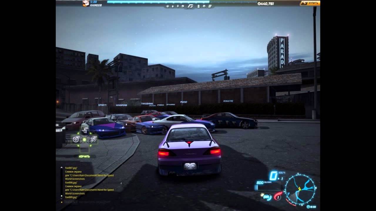 А ёжики ебутся NFS World смотреть онлайн