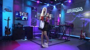 МАРФА - Белый Кролик (LIVE @ Авторадио).