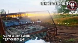 Бойцы на связи
