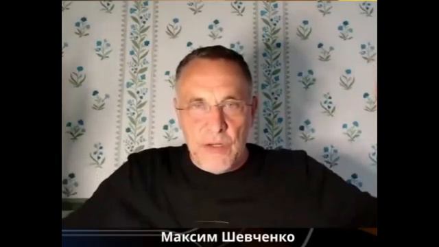 Максим Шевченко - Комментарии к мировым событиям (9 июля 2026) смотреть онлайн