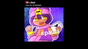 ЖЁСТКАЯ НАРКОМАНИЯ ИЗ Likee Brawl Stars