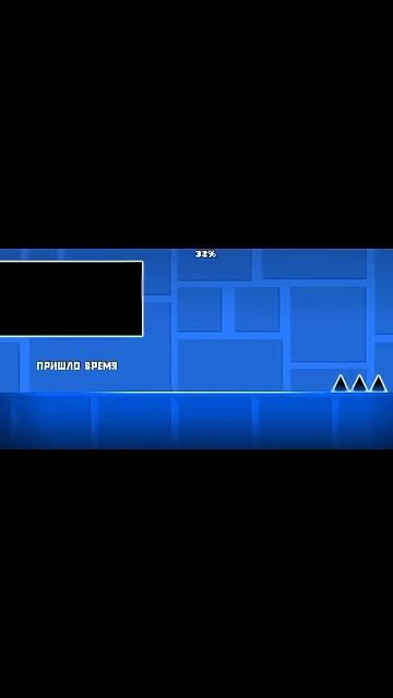 Geometry Dash Voprosit 39 geometrydash ivangd