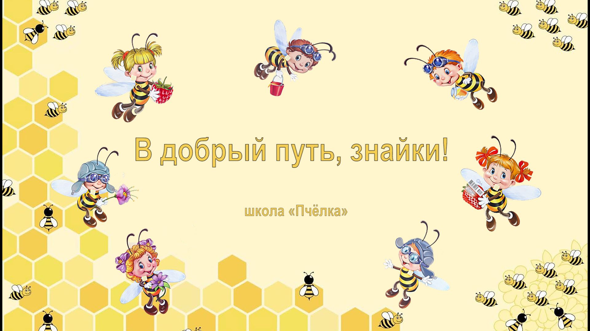 Отчётные концерты конца сезона 2026г