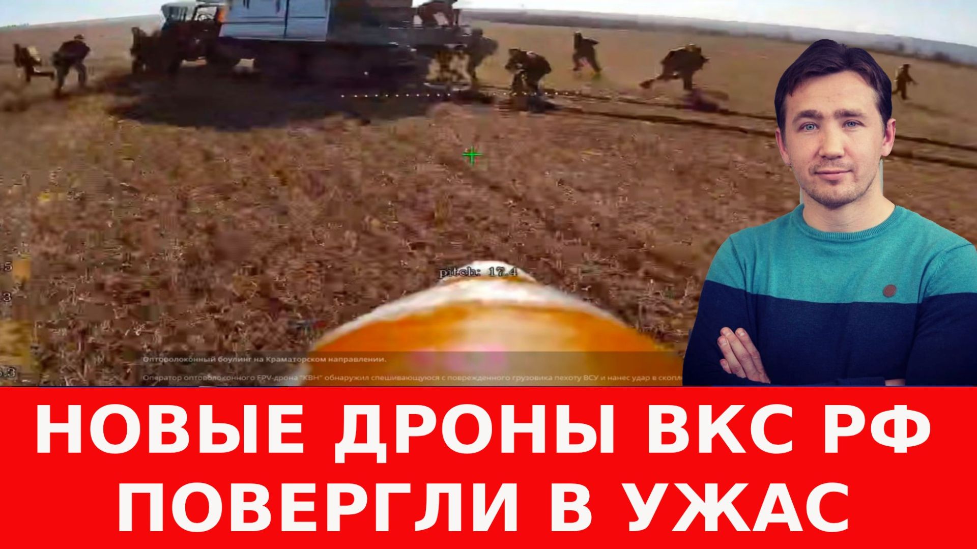 Как мобильные АЗС в прифронтовой зоне могут помочь от ударов ЧВК «ВСУ» смотреть онлайн