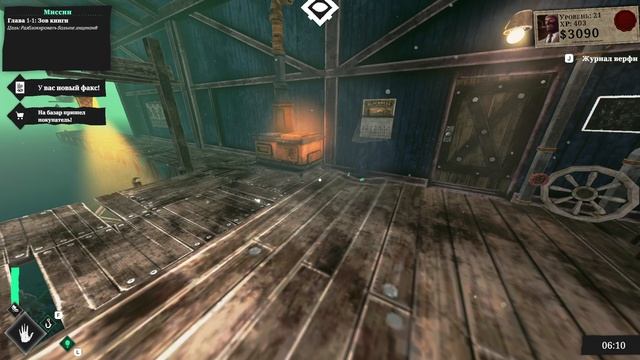 Sunken Engine(14) смотреть онлайн