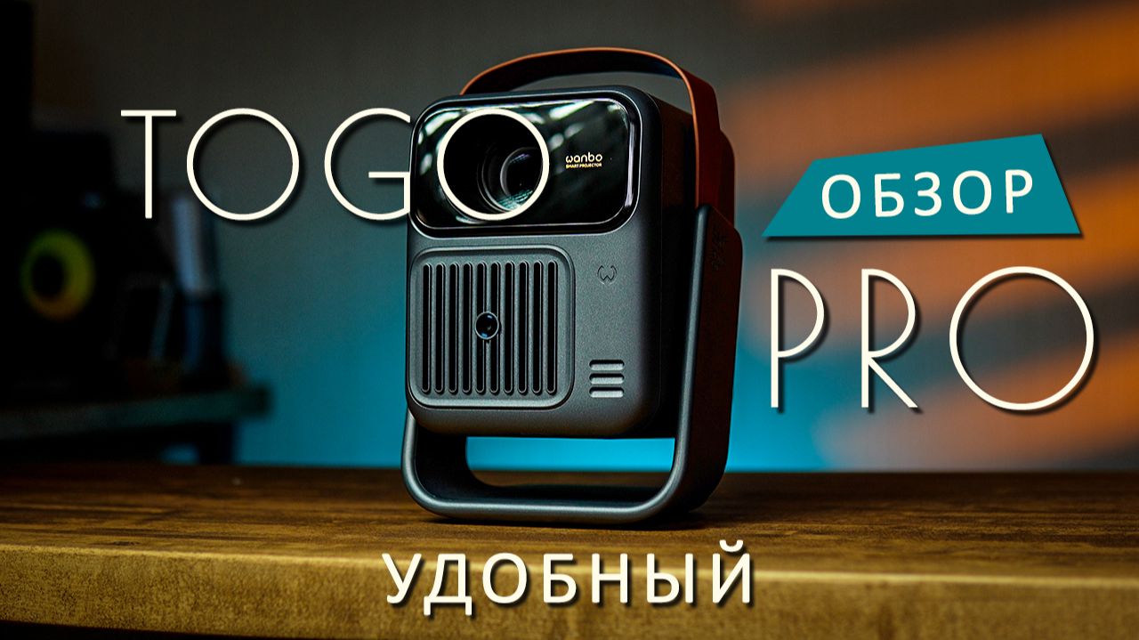 Обзоры техники