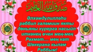 Регина Гайсина - Татар халык җырлары такмаклар
