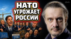 ИТОГИ САММИТА НАТО ||  УГРОЗА ДЛЯ РОССИИ