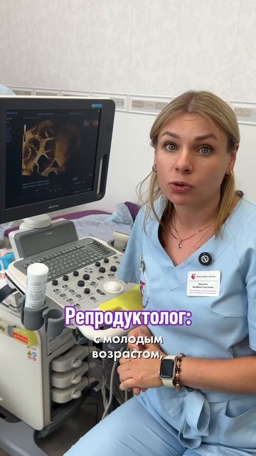 Какой самый тяжелый разговор репродуктолога с пациентами❓