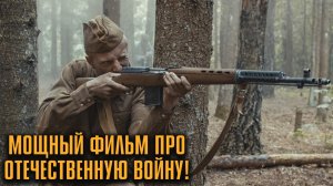 В ТЫЛУ ФАШИСТОВ, БЕЗ ВЫХОДА И ПРАВА НА СТРАХ! ЖЕСТКИЙ ВОЕННЫЙ ФИЛЬМ! | Лето 1941 года