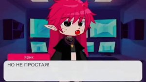 Коллаб с @zzanye [РЕАКЦИЯ] Голос Времени||Лололоша/Эо/Фран/Ашра||Gacha club||