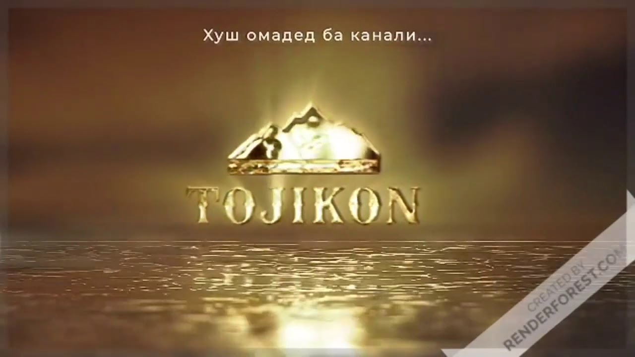 "Ҳар лаҳза нахӯр ҳасрати онро, ки надорӣ"- (аз эъҷодиёти Иқболи Лоҳурӣ ) смотреть онлайн