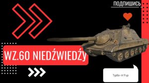 Wz.60 Niedźwiedź - # МИР ТАНКОВ