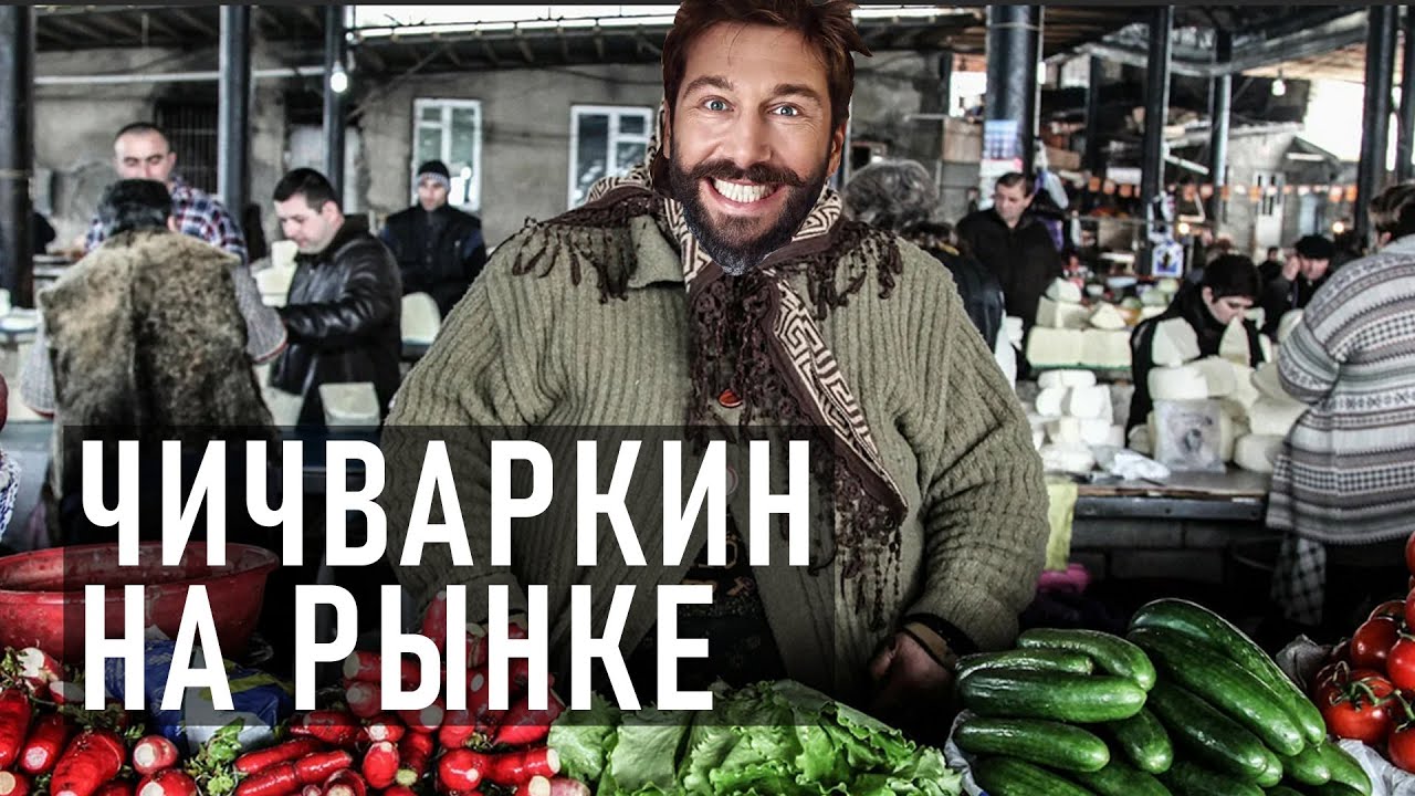 Чичваркин: как я торговал свитерами при -22 градусах: кэш, отмороженные пальцы, начало бизнеса