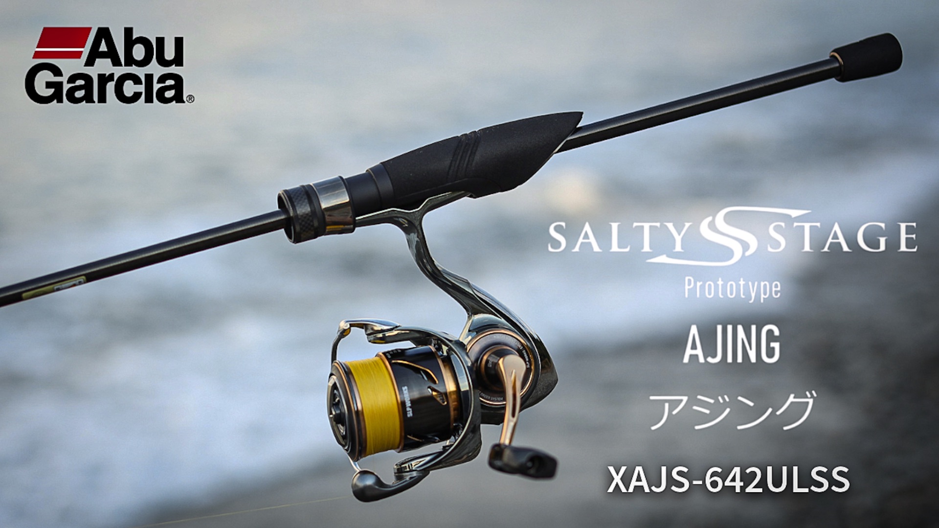 Abu Garcia Salty Stage Prototype Ajing XAJS-642ULSS. Тест на море смотреть онлайн