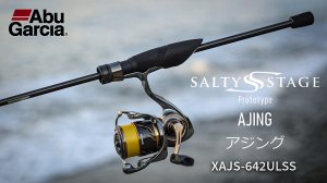 Abu Garcia Salty Stage Prototype Ajing XAJS-642ULSS. Тест на море