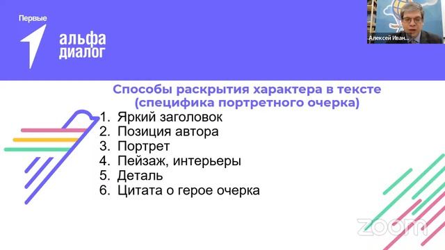 Как написать рассказ?
